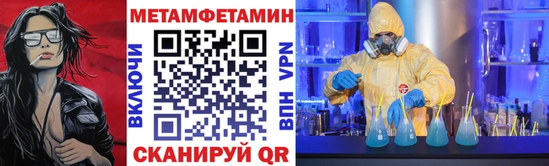 МЕГА ССЫЛКА  купить наркоту  Каспийск  Амфетамин Розовый 