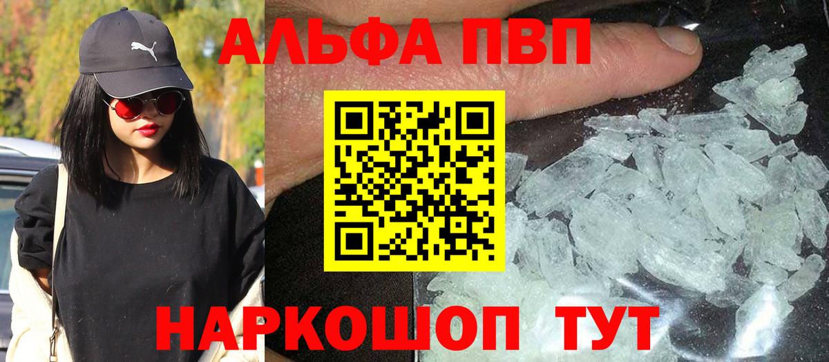 А ПВП СК Каспийск