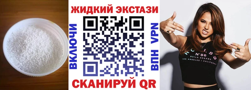 БУТИРАТ 1.4BDO  закладка  Каспийск 