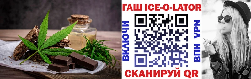 Печенье с ТГК конопля  Каспийск 