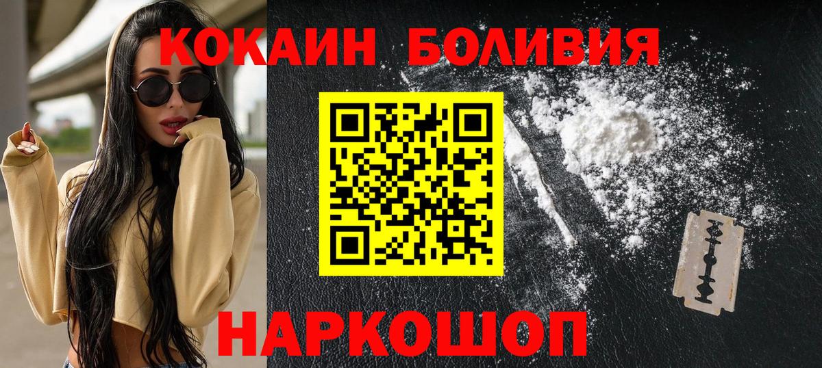 МЕФ   Cocaine  Каспийск  Гашиш  Марихуана  Вход с VPN  НБОМе 