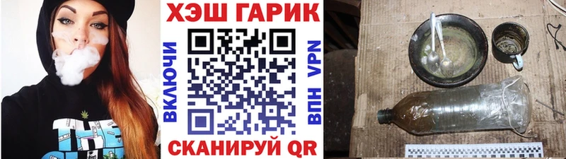 ГАШИШ Premium  где купить   Каспийск 