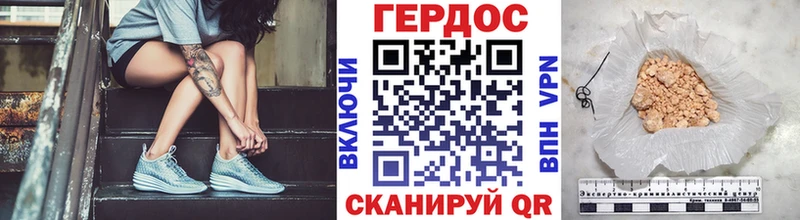 Героин герыч  купить   Каспийск 