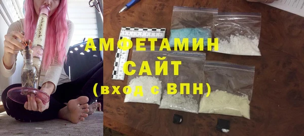ALPHA-PVP Дмитровск