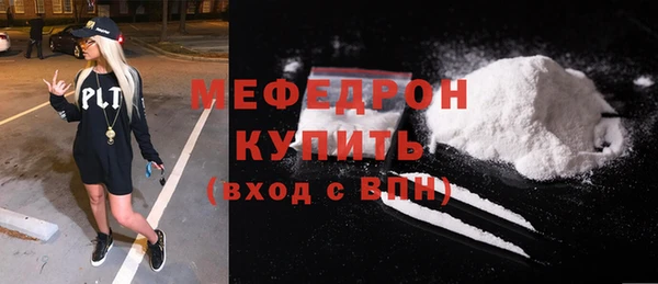 ALPHA-PVP Дмитровск