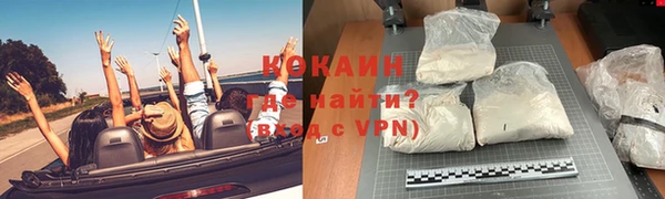 ALPHA-PVP Дмитровск