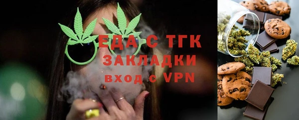ALPHA-PVP Дмитровск