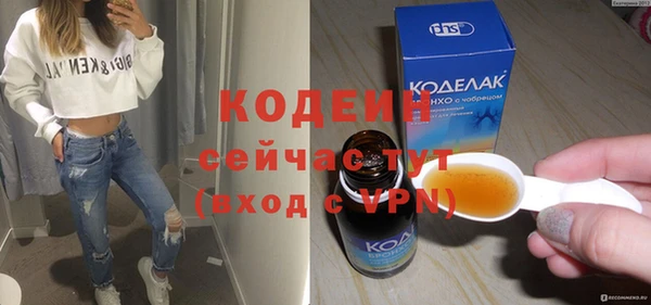 ALPHA-PVP Дмитровск