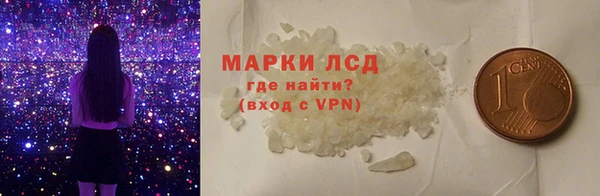 ALPHA PVP Ельня