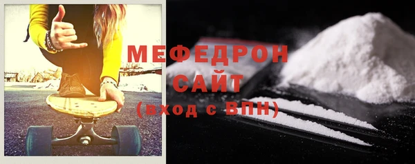 меф Елабуга