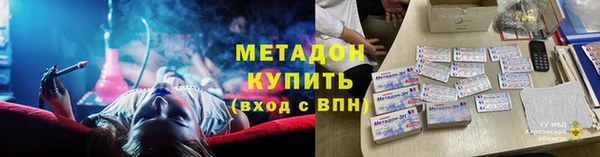 ALPHA-PVP Дмитровск