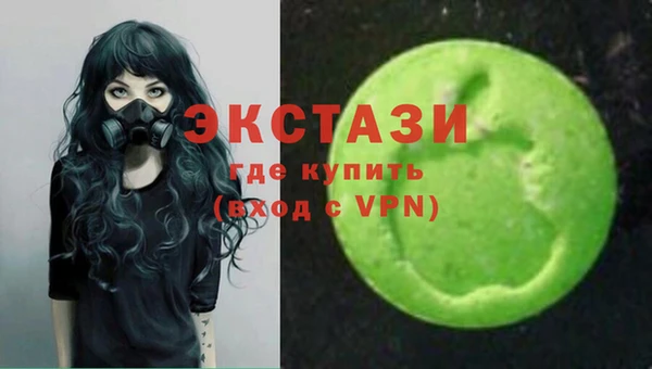 ALPHA-PVP Дмитровск