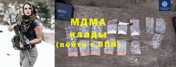 ALPHA-PVP Дмитровск