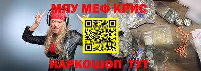 гидра Гагарин