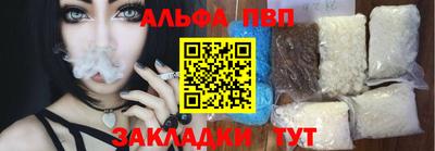 дживик Волгодонск