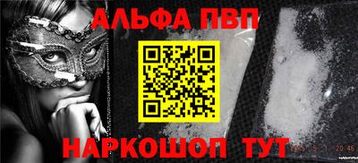 дживик Волгодонск