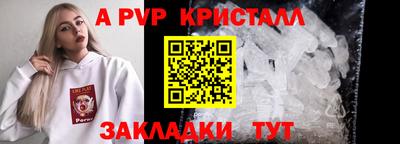 дживик Волгодонск