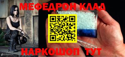 кристаллы Волжск