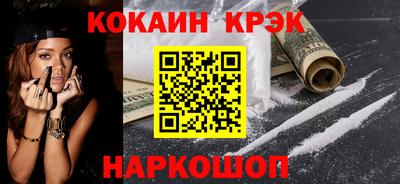 бутират Волжский