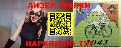 гидра Гагарин