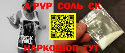 дживик Волгодонск