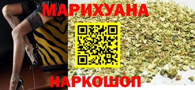 кристаллы Волжск