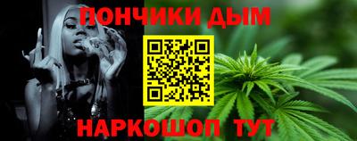 дживик Волгодонск