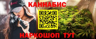 бутират Волжский