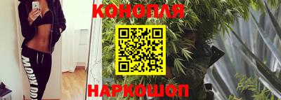 кристаллы Волжск