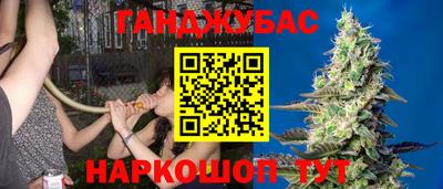 кристаллы Волжск