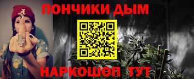кристаллы Волжск