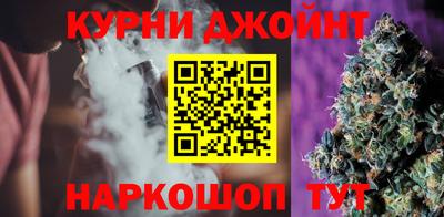 бутират Волжский