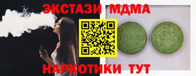 бутират Волжский