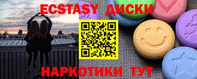 бутират Волжский