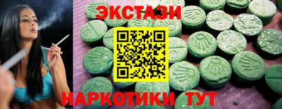 кристаллы Волжск