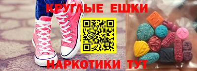 кристаллы Волжск