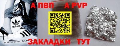 кристаллы Волжск