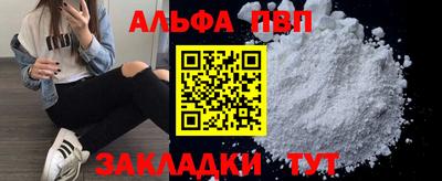 бутират Волжский