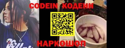 дживик Волгодонск