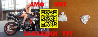 бутират Волжский