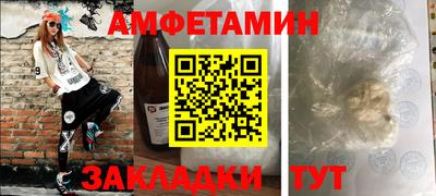 кристаллы Волжск