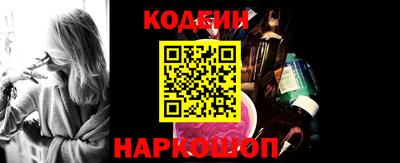 бутират Волжский