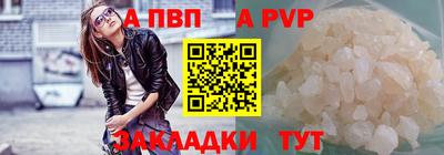 бутират Волжский