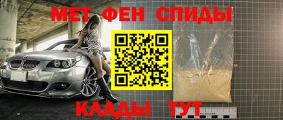 бутират Волжский