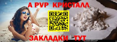 бутират Волжский