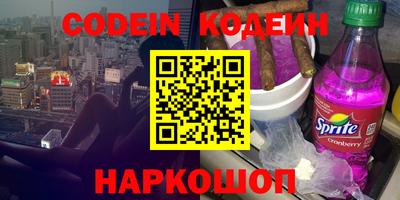 наркотики Гатчина