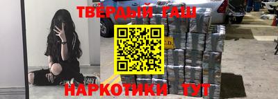 кристаллы Волжск