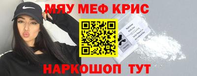 кристаллы Волжск