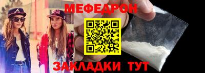 кристаллы Волжск