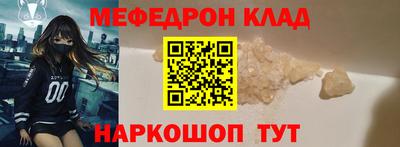 MESCALINE Гай